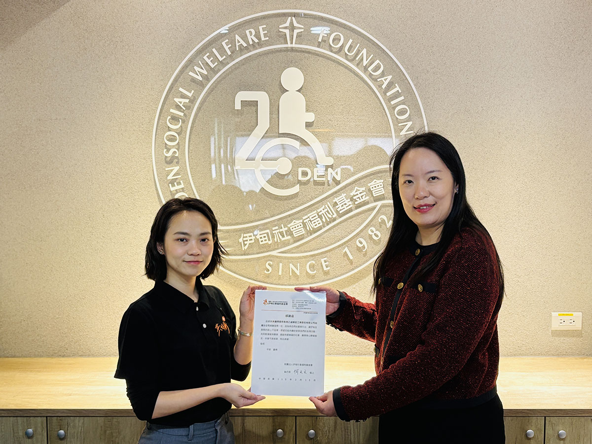 受贈感謝狀照片 受贈感謝狀照片